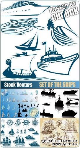 Коллекция кораблей - векторный клипарт