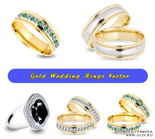 Свадебные золотые кольца с бриллиантами (Вектор)