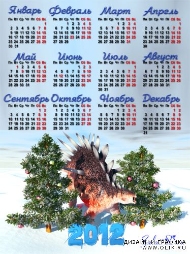 Календарь с Динозавром KentosaurusDR на 2012 год