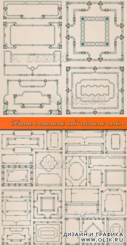 Рамки и орнамент 6 | Frame ornament and element vector set 6