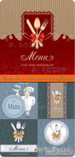 Меню для ресторанов кафе и баров | Cover menu - bar, restaurant, cafe vector