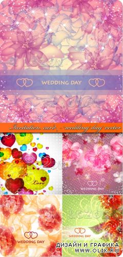 Пригласительный на свадьбу | Invitation card - wedding day vector