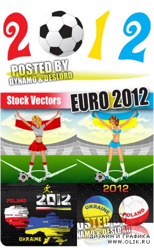 ЕВРО 2012 - векторный клипарт