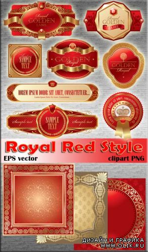 Геральдические этикетки - золотой с красным стиль (PNG + EPS)