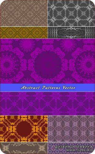 Векторные паттерны с абстрактными орнаментами