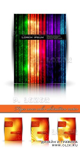 Флаеры обложка | Flyer cover color abstraction vector