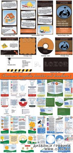 Бизнес шаблоны буклет и брошюра | Business template booklet and brochure 3