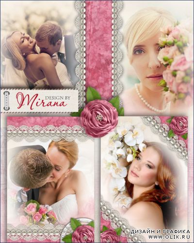 Набор свадебных рамок - Розовая нежность