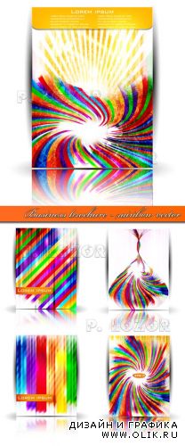 Брошюра радуга | Business brochure - rainbow vector