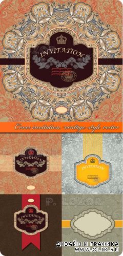 Обложка винтажный пригласительный | Cover invitation vintage style vector