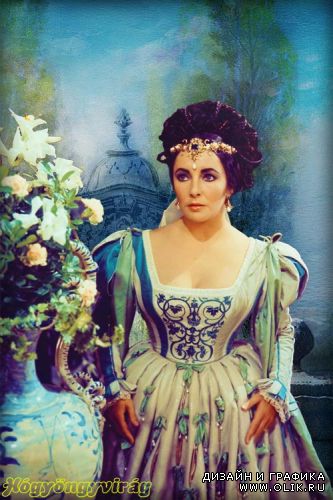 Элизабет Тейлор