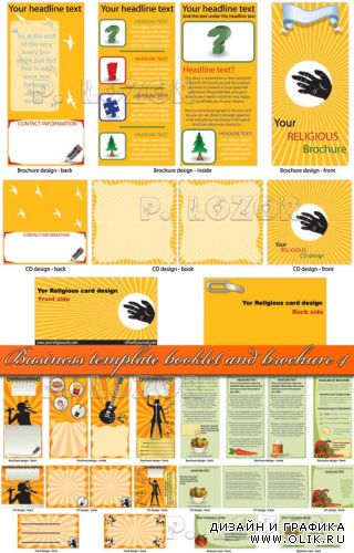 Бизнес буклет и брошюра | Business template booklet and brochure 4