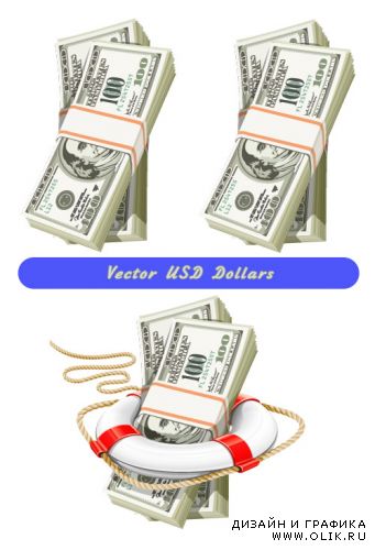 Пачка долларов Вектор (Vector Dollars)