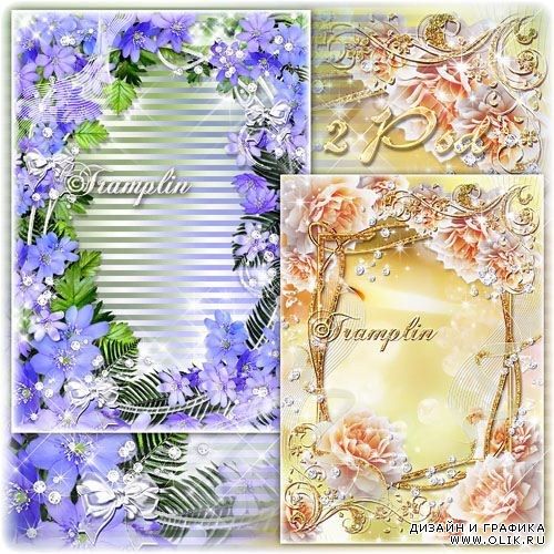 2 Весенние рамки с цветами – Нежный цветочек в ладошки возьму