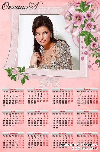 Календарь на 2012 год  - Нежность розовых цветов