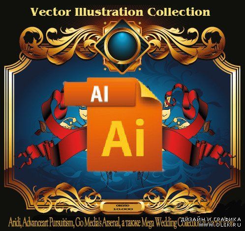 Векторная Коллекция Иллюстрации/ Vector Illustration Collection