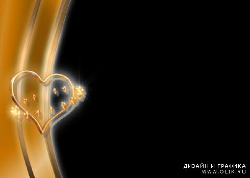 Футаж-золотая шторка с сердцем