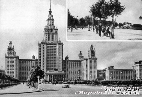 Москва старая и новая