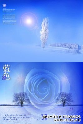 Mysterious winter backgrounds for PHSP