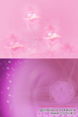 Delicate pink backgrounds psd for PHSP