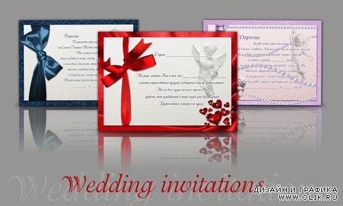 Wedding invitation by freesun