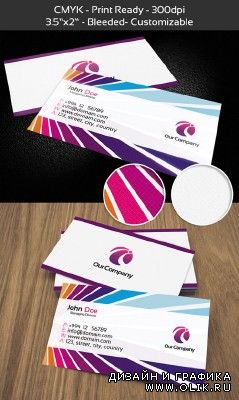 Business Cards - Managing Director
