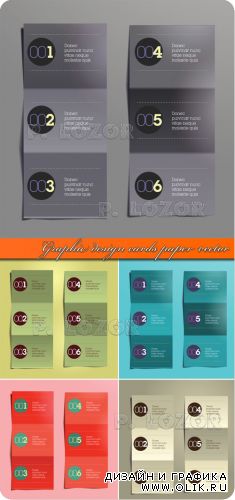 Дизайн карточки из бумаги | Graphic design cards paper vector