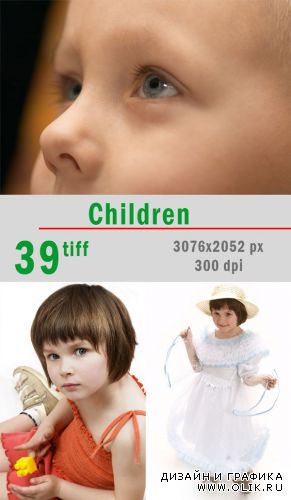 Дети | Children (39 TIFF)