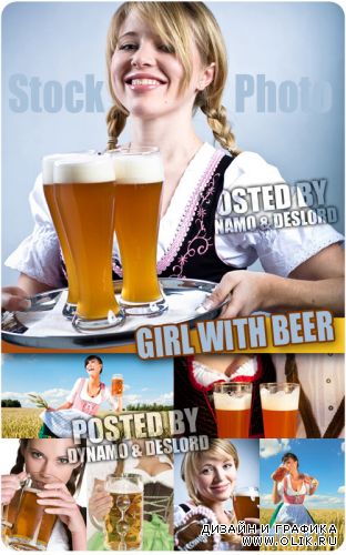 Девушка с пивом - растровый клипарт