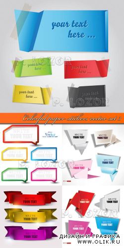 Цветные бумажные стикеры | Colorful paper stickers vector set 3 