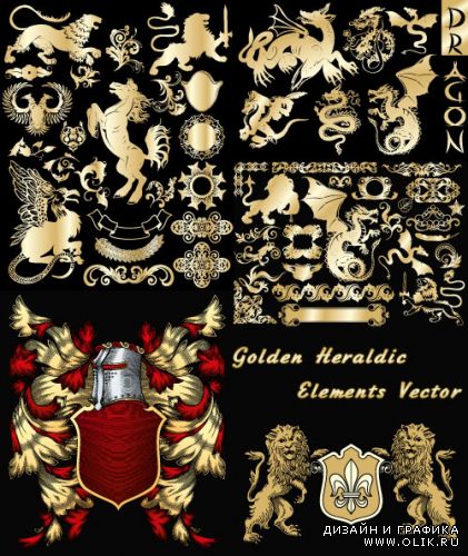Золотые геральдические животные драконы львы (Вектор)