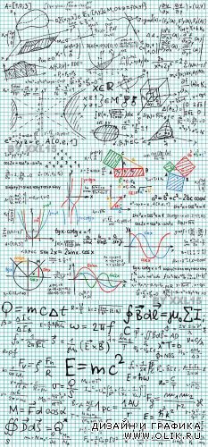 Paper with mathematical formulas