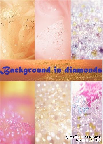 Фоны в алмазах / Background in diamonds
