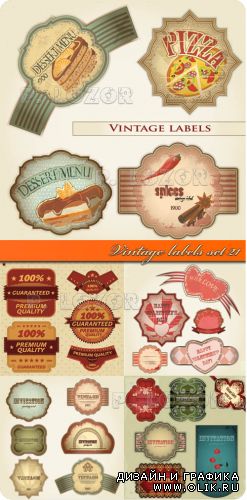 Винтажные наклейки часть 21 | Vintage labels set 21