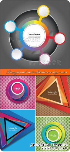 Треугольник и круг на векторном фоне | Triangle and circle abstract cover logo vector