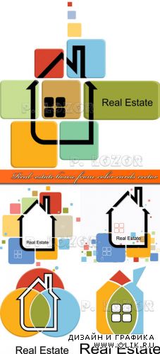 Логотипы недвижимость | Real estate house from color cards vector