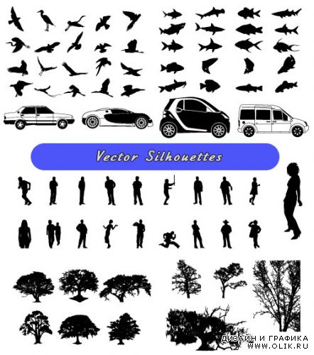 Силуэты птицы рыбы люди деревья машины (Вектор)
