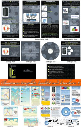Буклет и брошюра часть 6 | Business template booklet and brochure 6