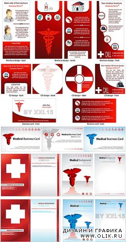 Medical stationery templates