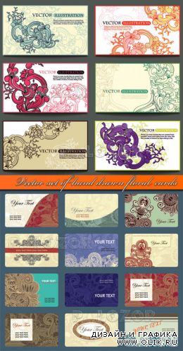 Карточки природа цветы | Vector set of hand drawn floral cards