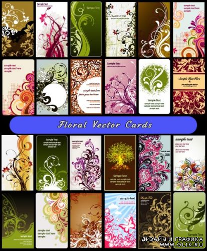 Фэшн карточки с цветами и кружевными элементами (Вектор)