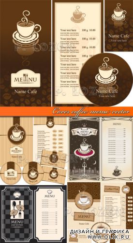 Обложки меню кофе | Cover coffee menu vector