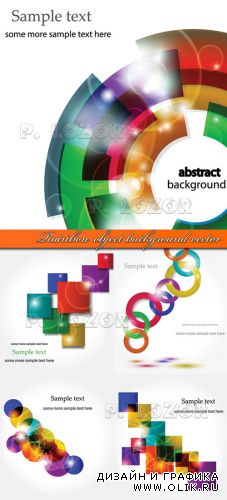 Объекты радуга | Rainbow object background vector