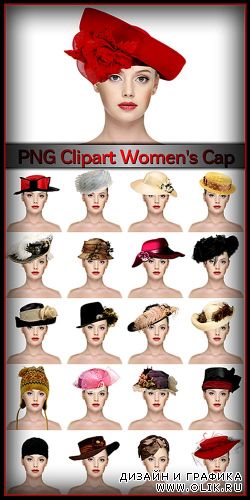 Clipart Women's Cap