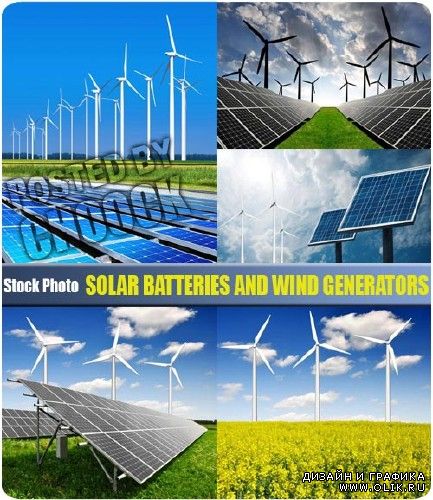 Солнечные батареи и ветряные генераторы - растровый клипарт