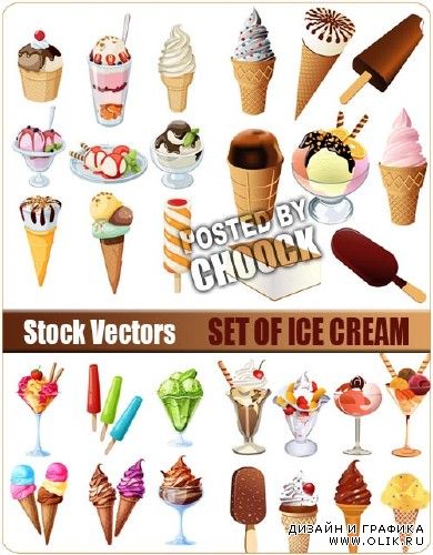 Коллекция мороженого - векторный клипарт