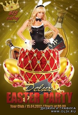 Easter Party Flyer - Delux