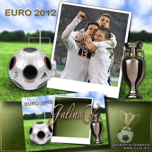 Мужская фоторамка - Евро 2012, футбольный праздник
