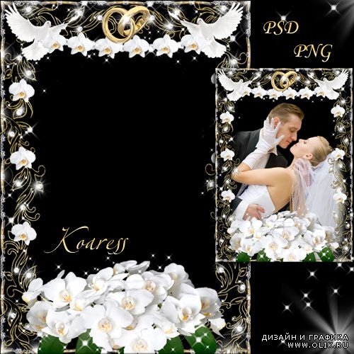 Рамка для фото - Свадебный букет из белых орхидей