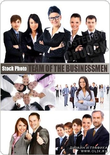 Команда бизнесменов - растровый клипарт
